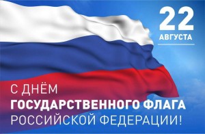 Познавательная викторина «Символика, рожденная историей»