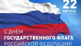Познавательная викторина «Символика, рожденная историей»