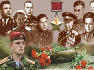 Исторический час «Героев помним имена»