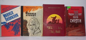 Книжная выставка «Башкирский Корчагин» к 105 летию башкирского писателя И. Гиззатуллина