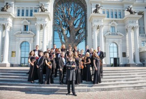 Концерт оркестра «La primavera»