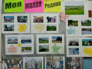 Познавательное мероприятие : «Моя малая Родина-где она?»