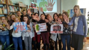 Познавательная программа «Скажем наркотикам, нет!»