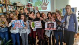 Познавательная программа «Скажем наркотикам, нет!»