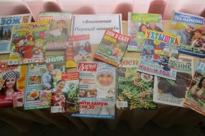 Обзор периодики «Обо всем на свете в журнале и газете»