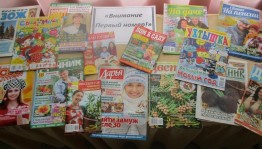 Обзор периодики «Обо всем на свете в журнале и газете»