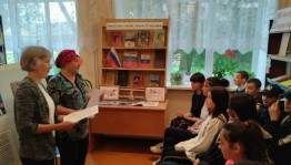 Информационный час «Конституция – основной закон нашей жизни»