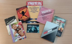 Час откровенного разговора «Наркотики – это шаг в никуда!»