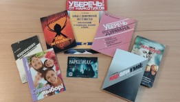 Час откровенного разговора «Наркотики – это шаг в никуда!»