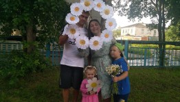 Беседа «День любви, семьи и верности»