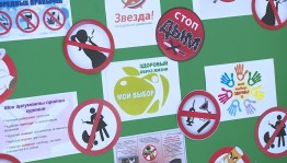 Тематическая программа«Наш выбор-здоровье,жизнь,успех»