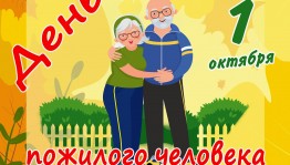 Книжная выставка «Наполним смыслом каждое мгновенье»