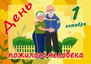 Книжная выставка «Наполним смыслом каждое мгновенье»