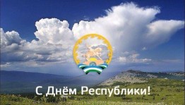 Литературный час «Цвети, мой край Башкортостан!»