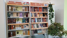 Календарный экспресс «Литературные даты августа»