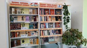 Календарный экспресс «Литературные даты августа»