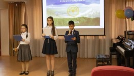 Башкортостан! О чудный, дивный край!