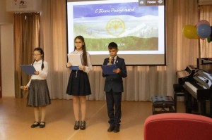 Башкортостан! О чудный, дивный край!