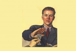 «Трезвость норма жизни»