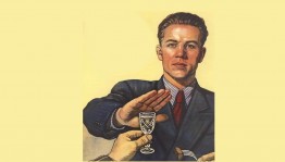 «Трезвость норма жизни»