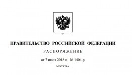 Утверждён состав Оргкомитета по проведению Года театра в России