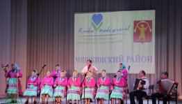 Ансамбль народных инструментов «Акарт»