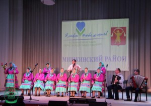 Ансамбль народных инструментов «Акарт»