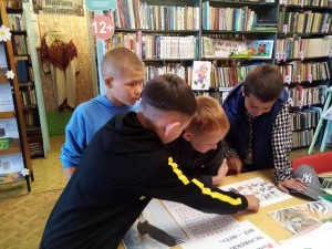 «Её величество Книга»