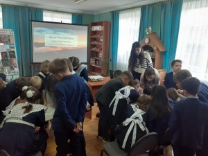 Час краеведения «Семь чудес Башкортостана»