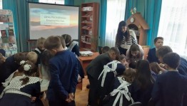 Час краеведения «Семь чудес Башкортостана»