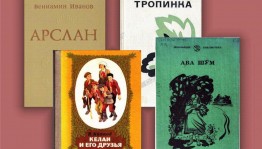 Выставка-дата «Добрая душа, талантливый писатель»