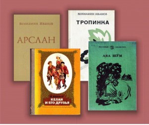 Выставка-дата «Добрая душа, талантливый писатель»