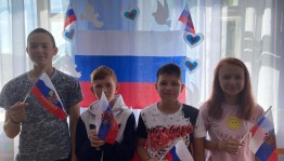 «Единым духом мы сильны»