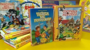 Путешествие - знакомство «Книжные острова Тамары Крюковой»