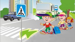 Тематический час «Безопасным дорогам скажем –Да»