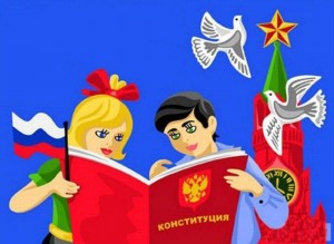 Информационный час « В мире закона и права »