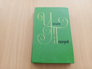 Книжная выставка «Мир –это зеркало»