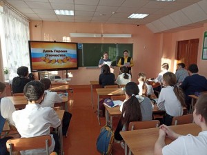 Час патриотизма «Славные герои Отечества»
