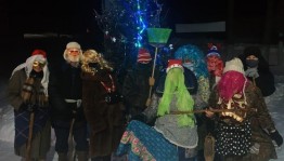 «Фольклорная программа «Поём, пляшем и танцуем. Колядуем, колядуем!»