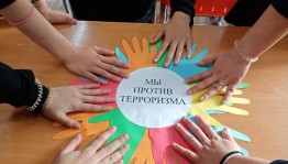 Час здоровья «Мы против террора»