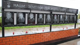 Ночь музеев в Музее боевой и трудовой славы Уфимского района