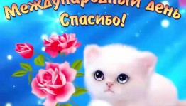 Игровая программа«Волшебное слово»