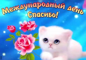 Игровая программа«Волшебное слово»