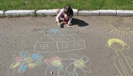 Конкурс рисунков на асфальте «Лето моей мечты»