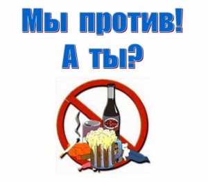 Информационный час«Алкоголь–враг обществу!»