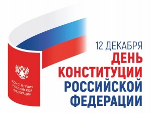 «Знаешь ли ты Россию?»