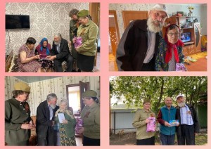 Патриотическая акция «Поздравь ветерана и земляка»