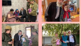 Патриотическая акция «Поздравь ветерана и земляка»