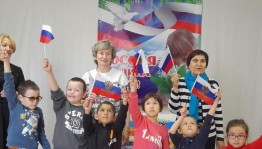 «Наша родина-Россия»