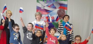 «Наша родина-Россия»